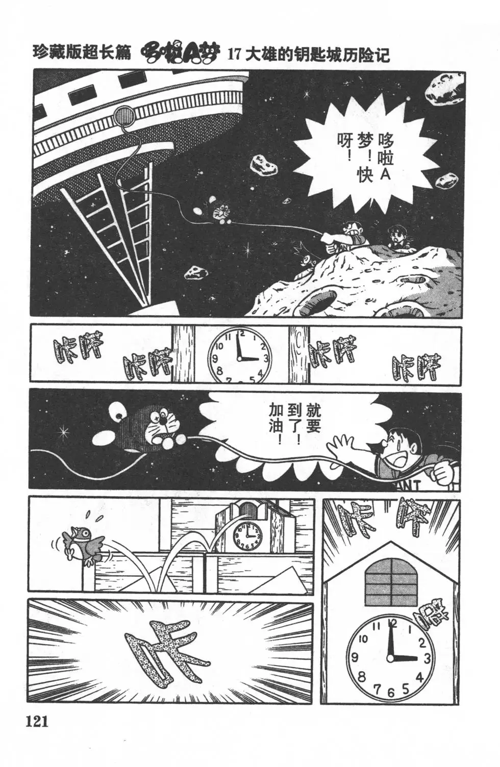 第118页