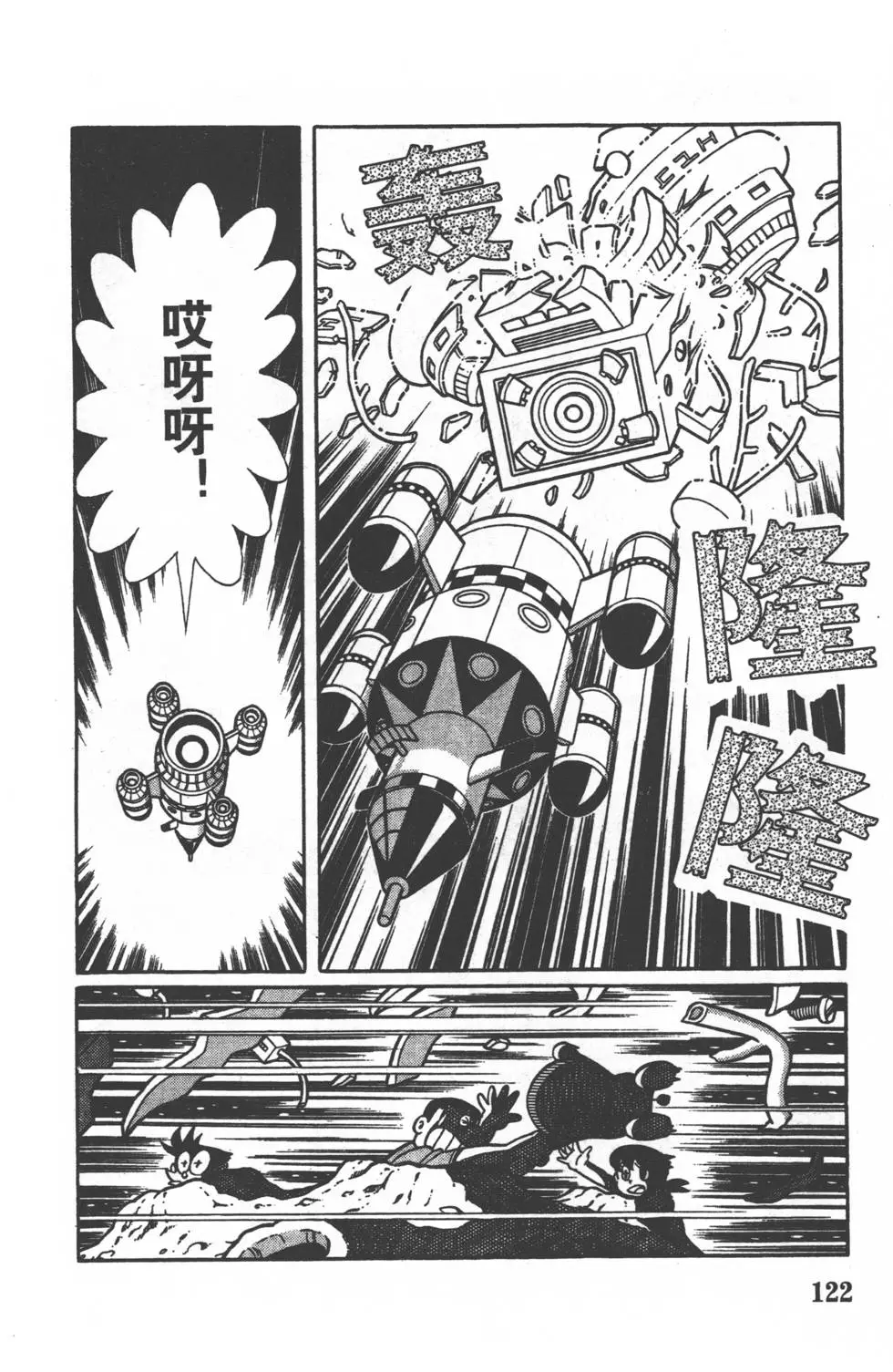 第119页