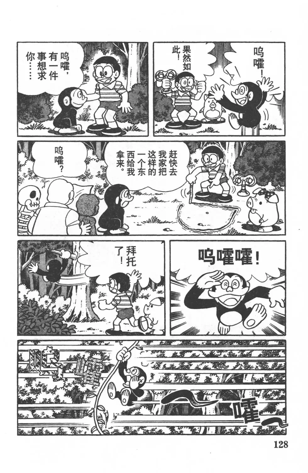 第125页