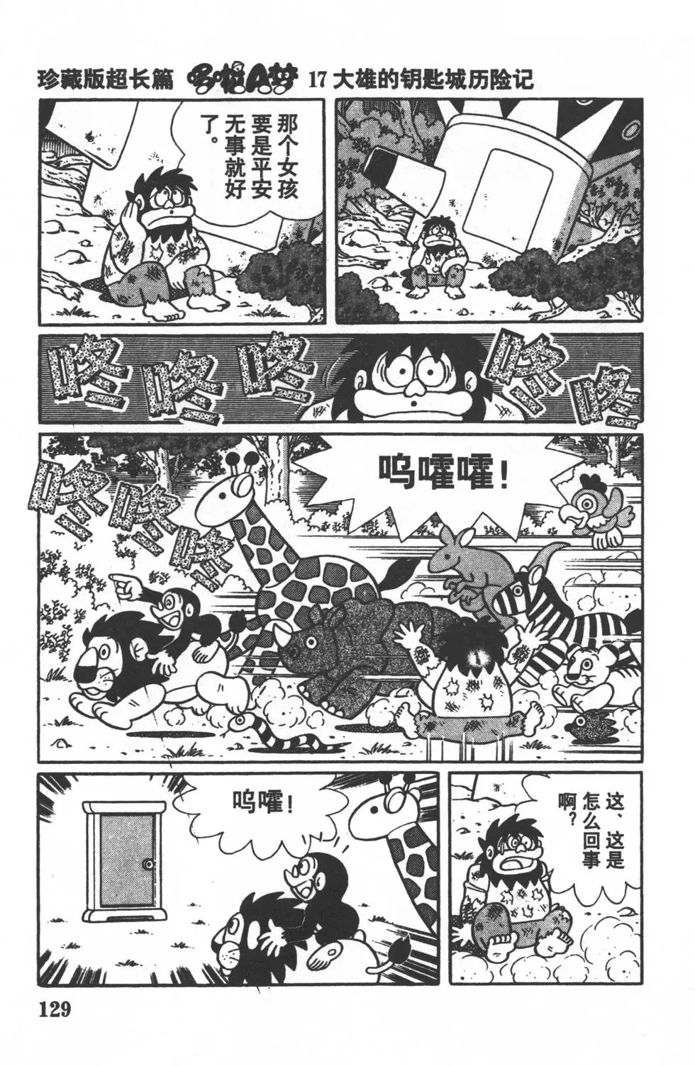 第126页
