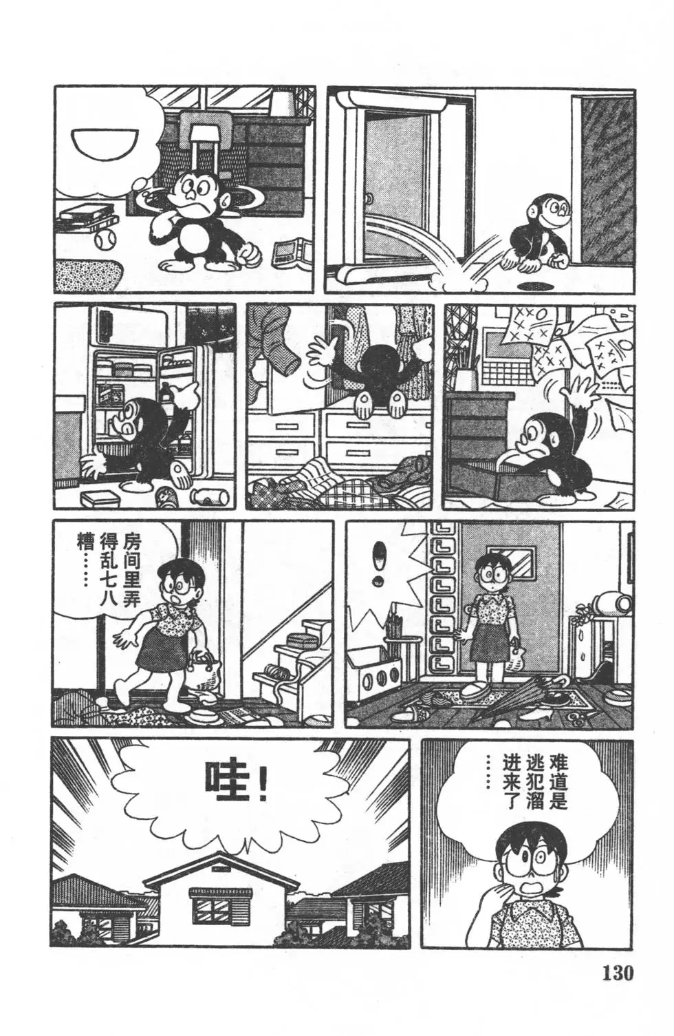 第127页