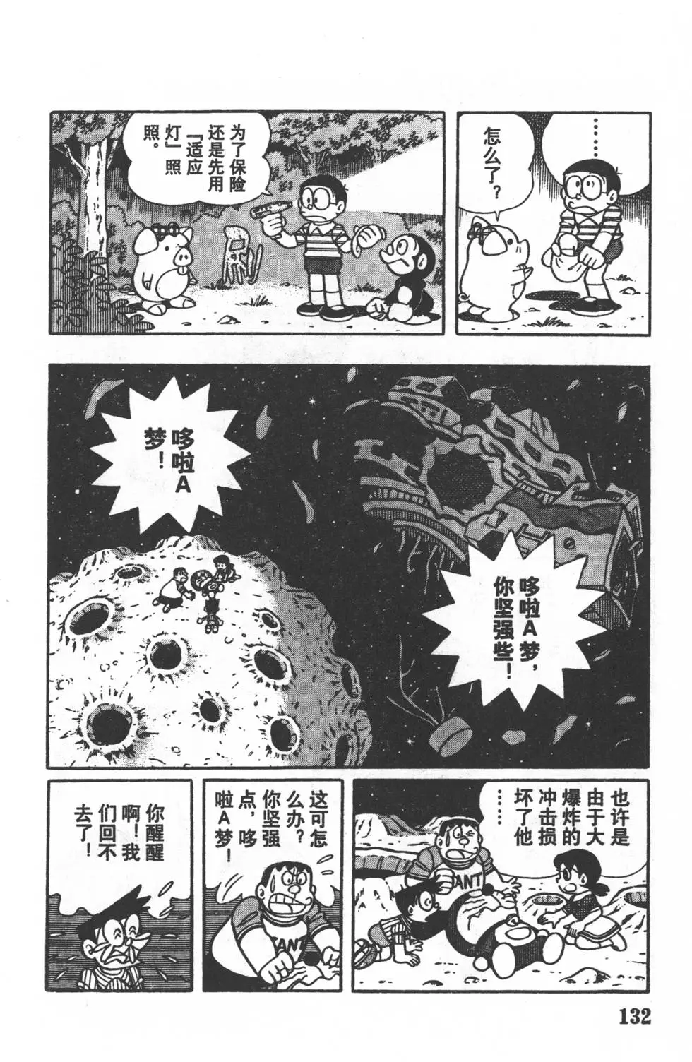 第129页