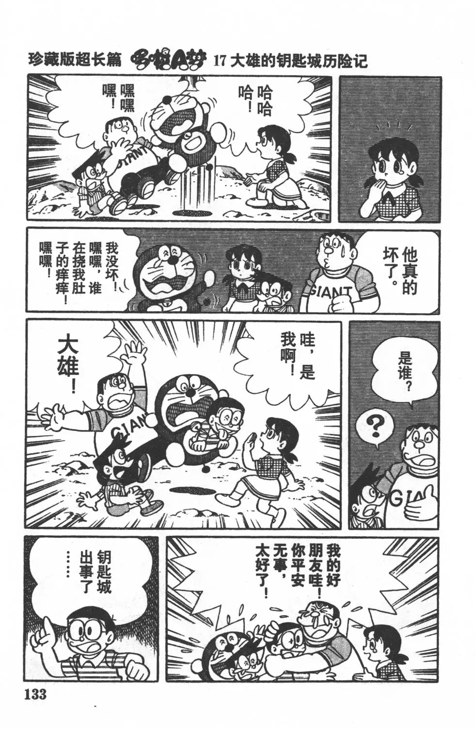第130页