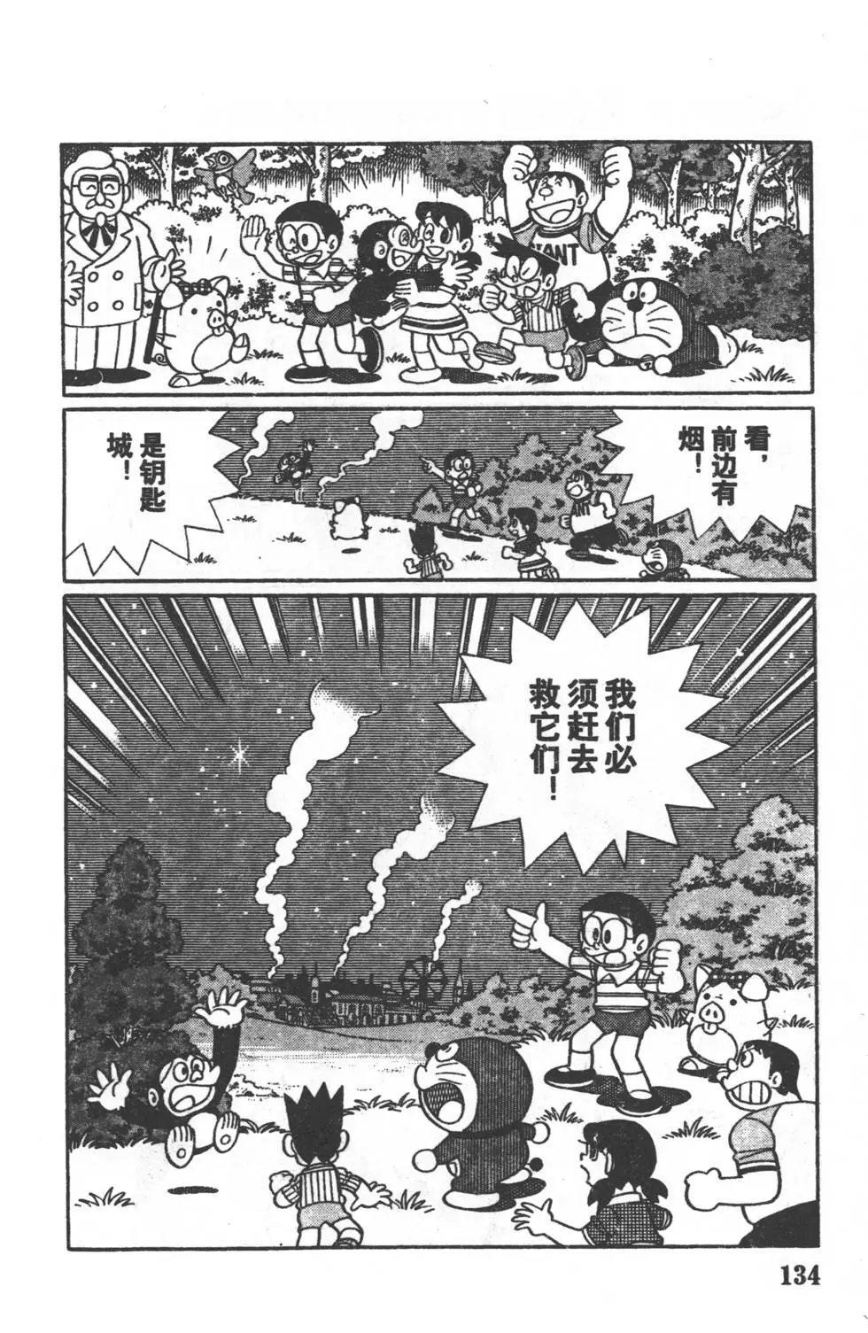 第131页
