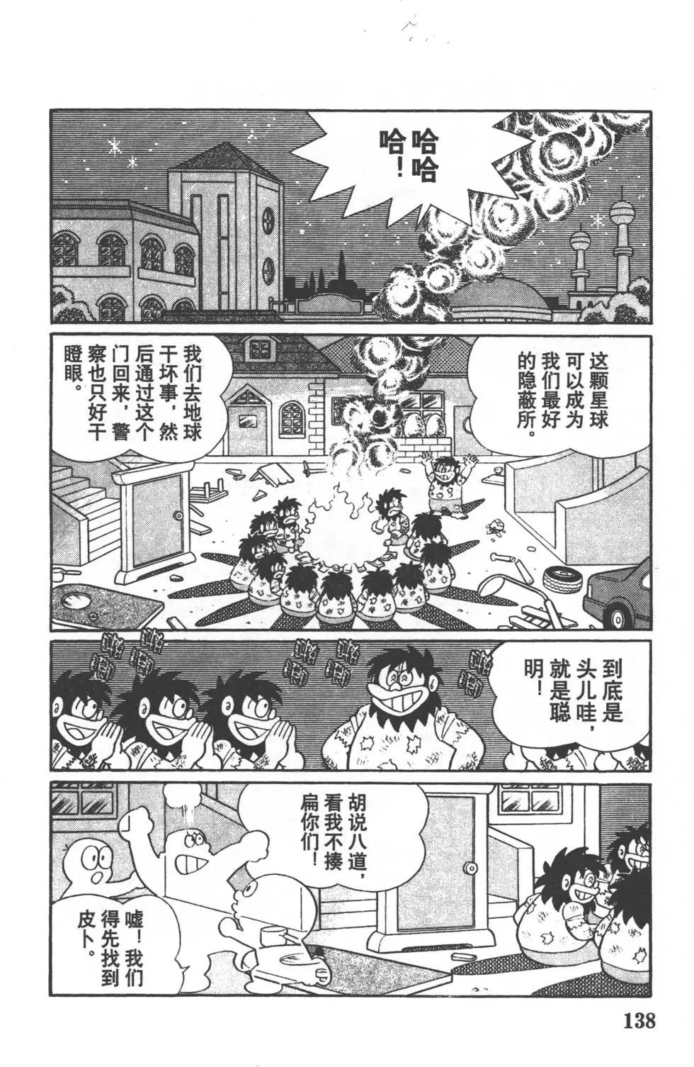 第135页