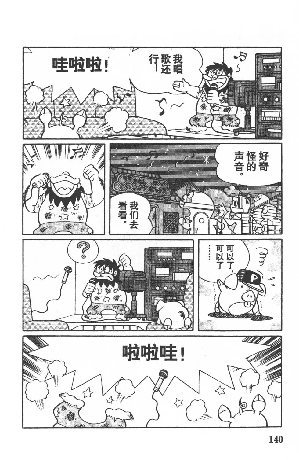 第137页
