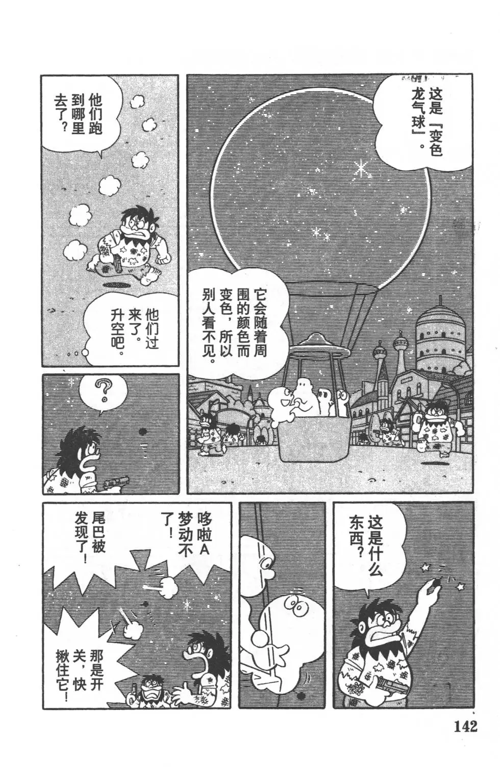 第139页