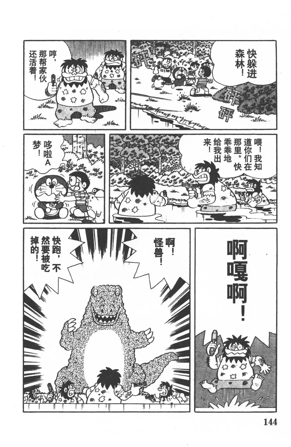 第141页