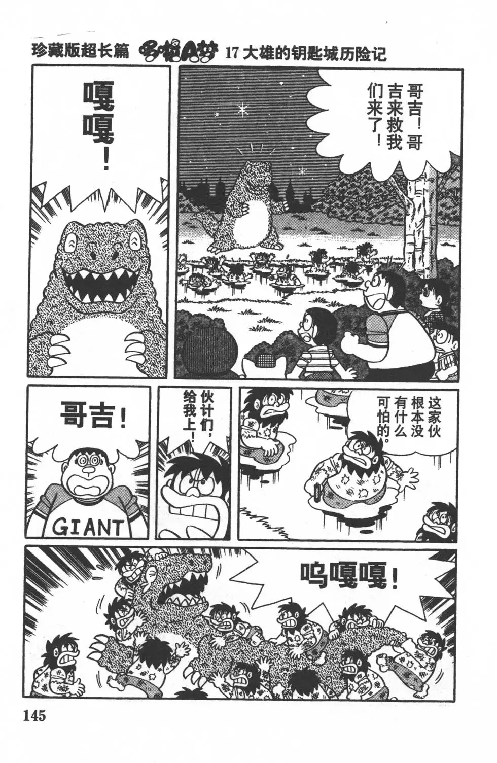 第142页