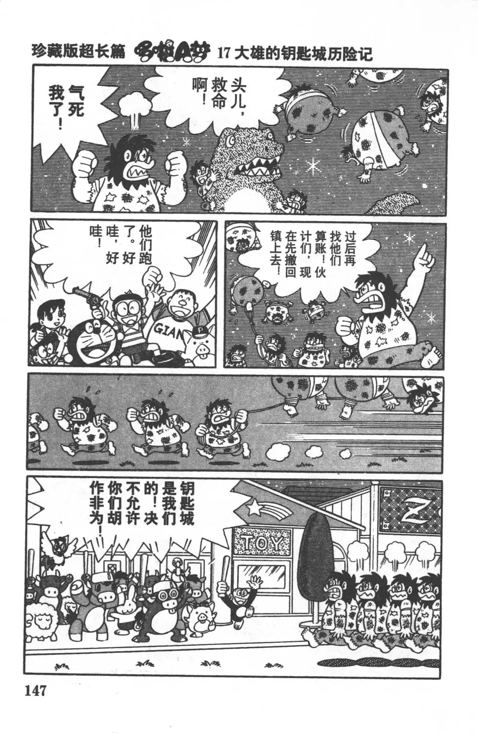 第144页