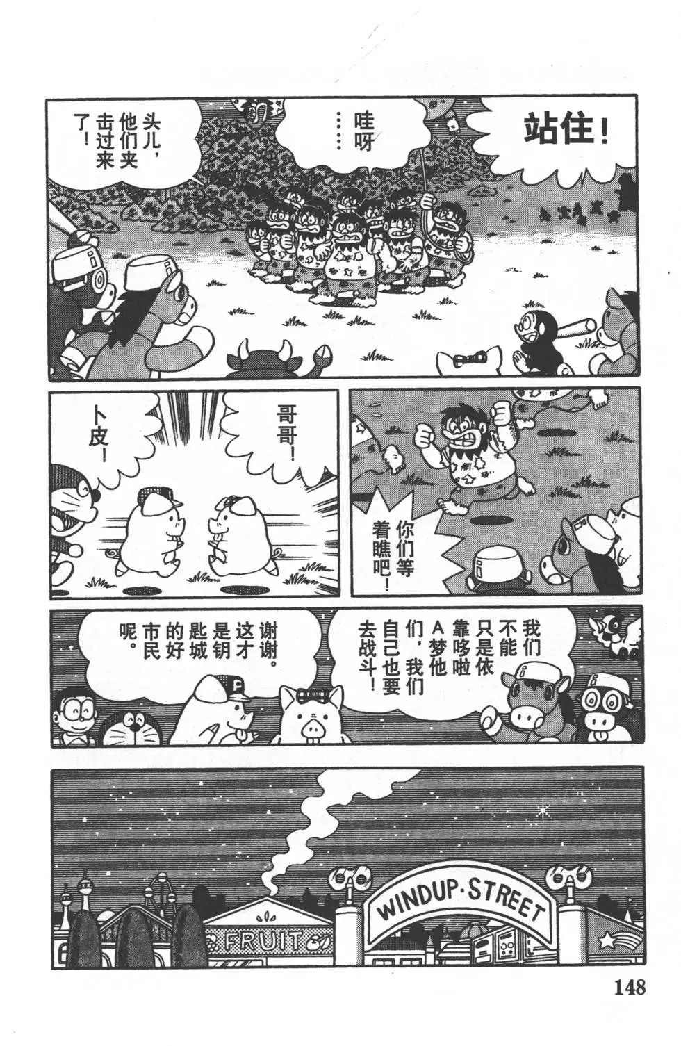 第145页