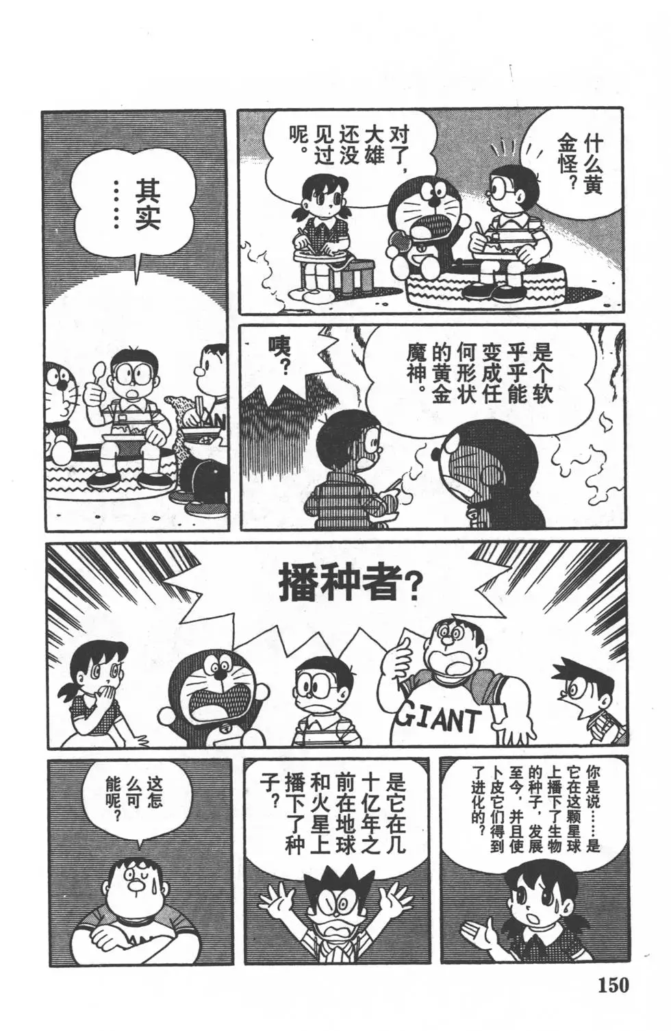 第147页