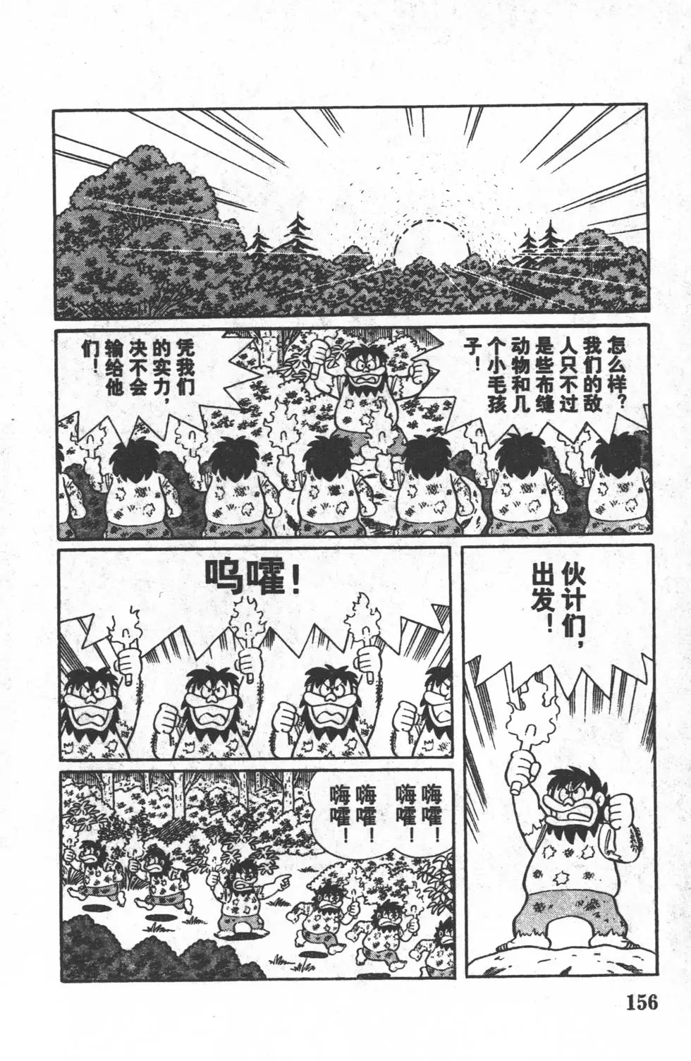 第153页