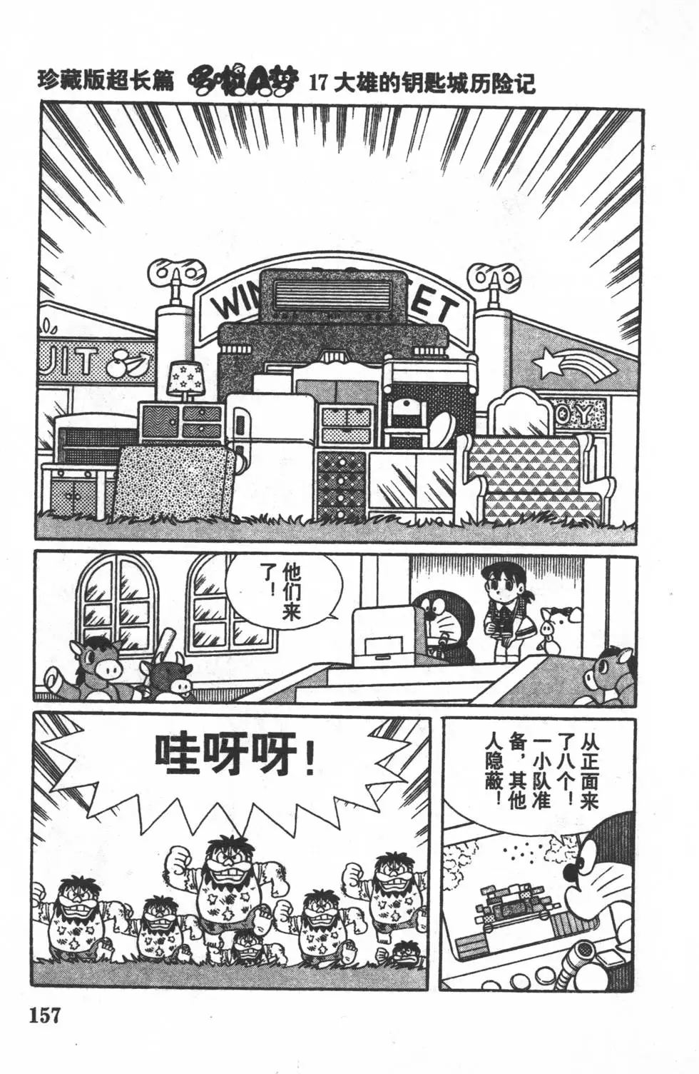 第154页