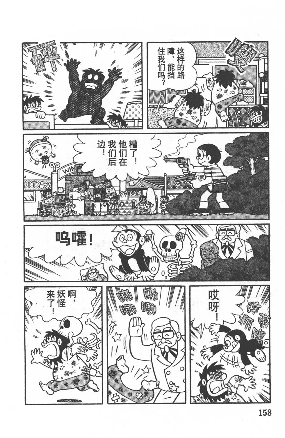 第155页