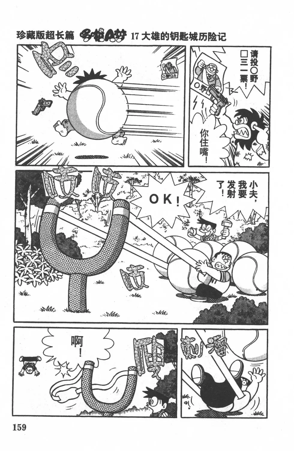 第156页