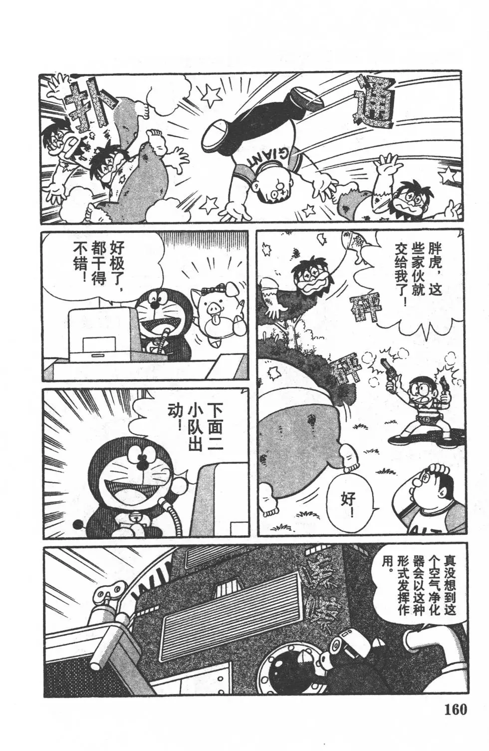 第157页