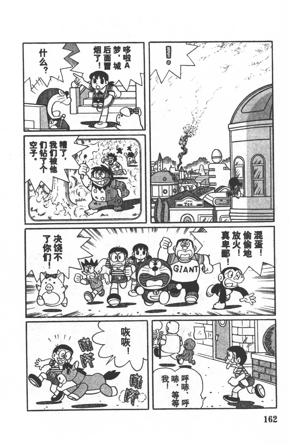 第159页