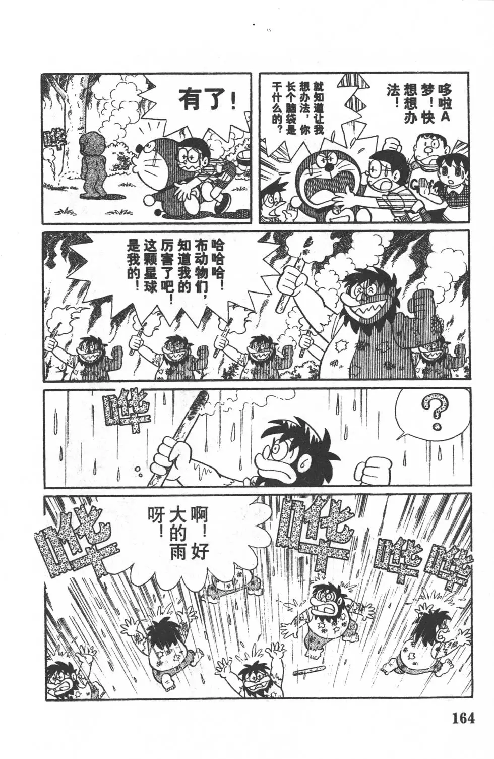 第161页