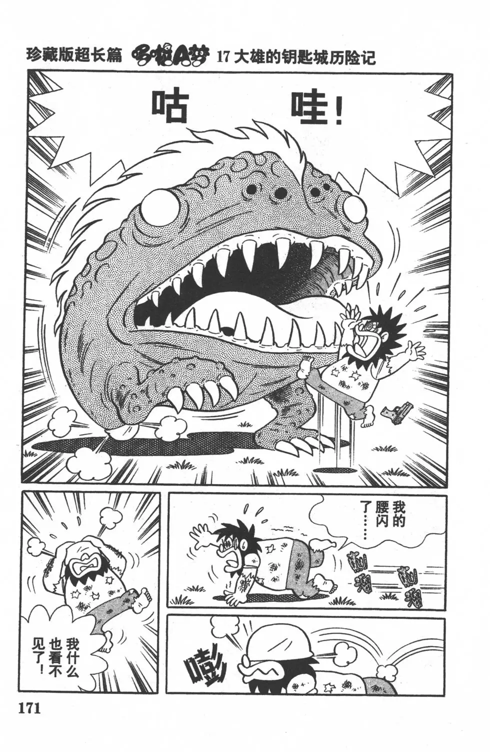 第168页