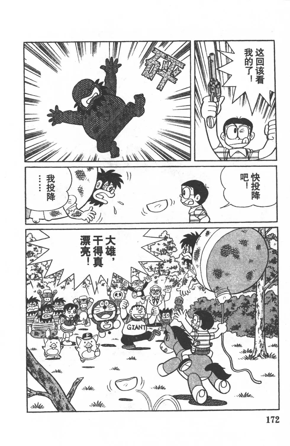 第169页