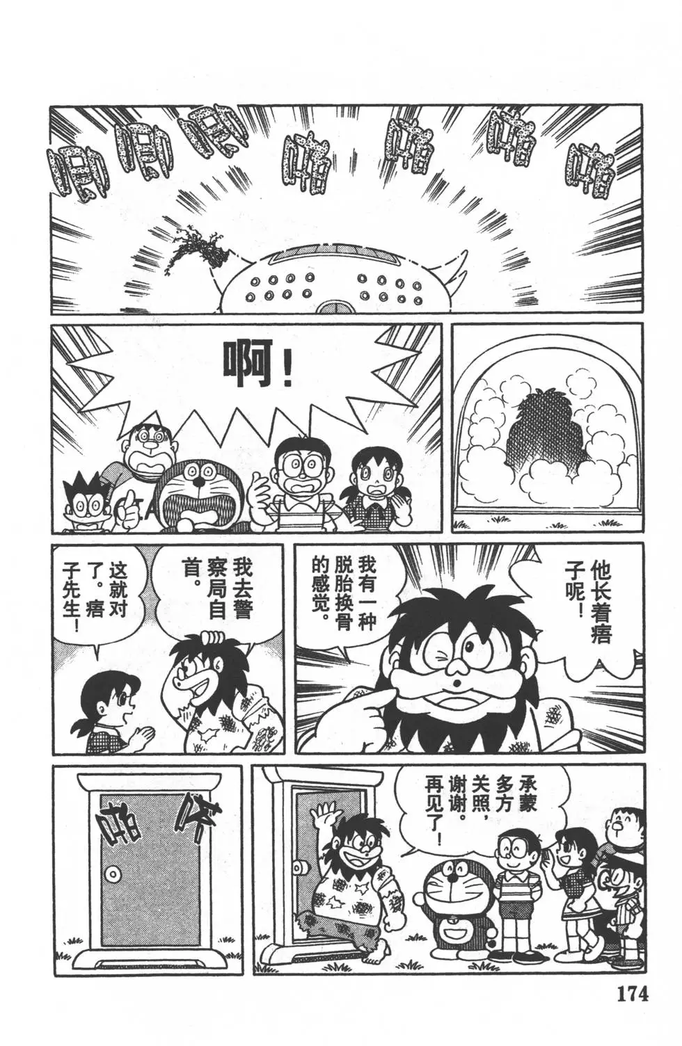 第171页