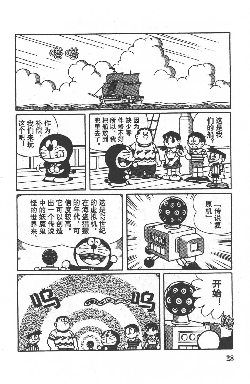 第26页