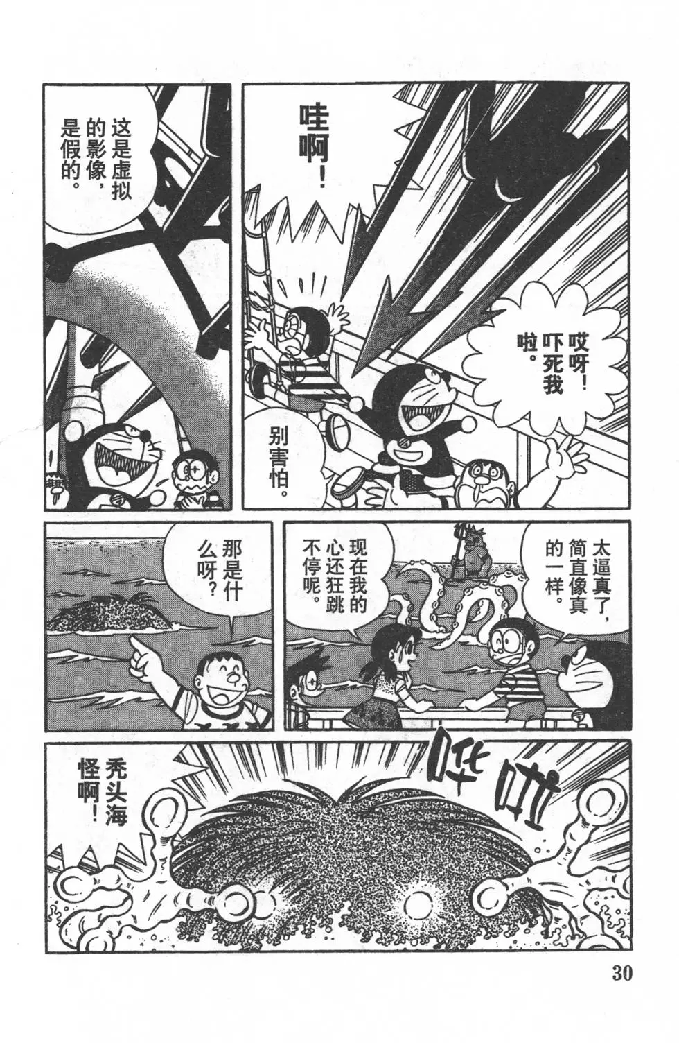 第28页