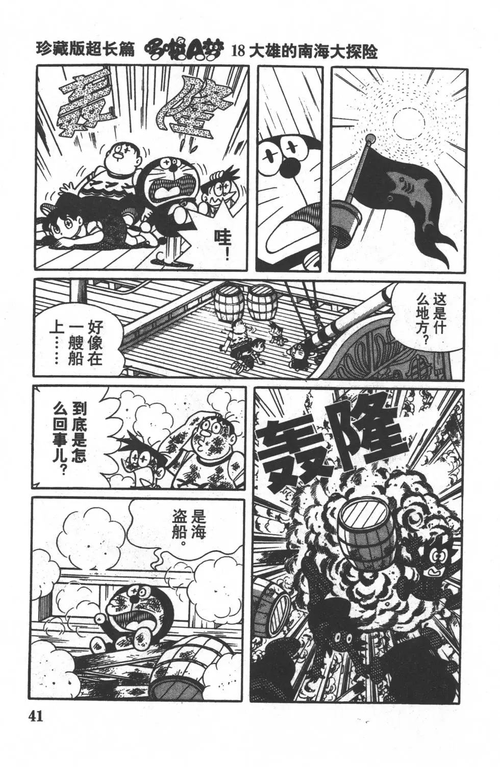 第39页