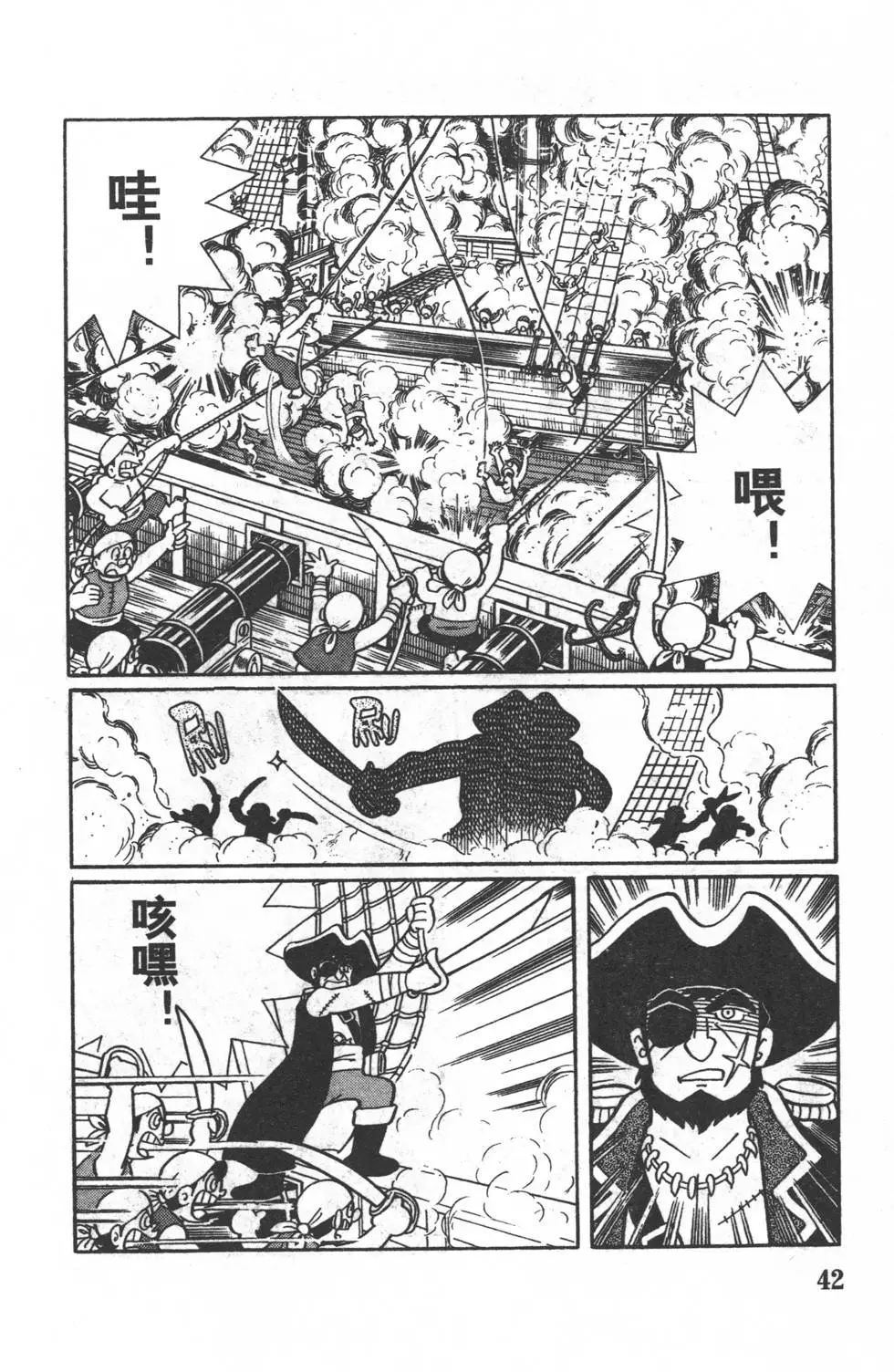 第40页