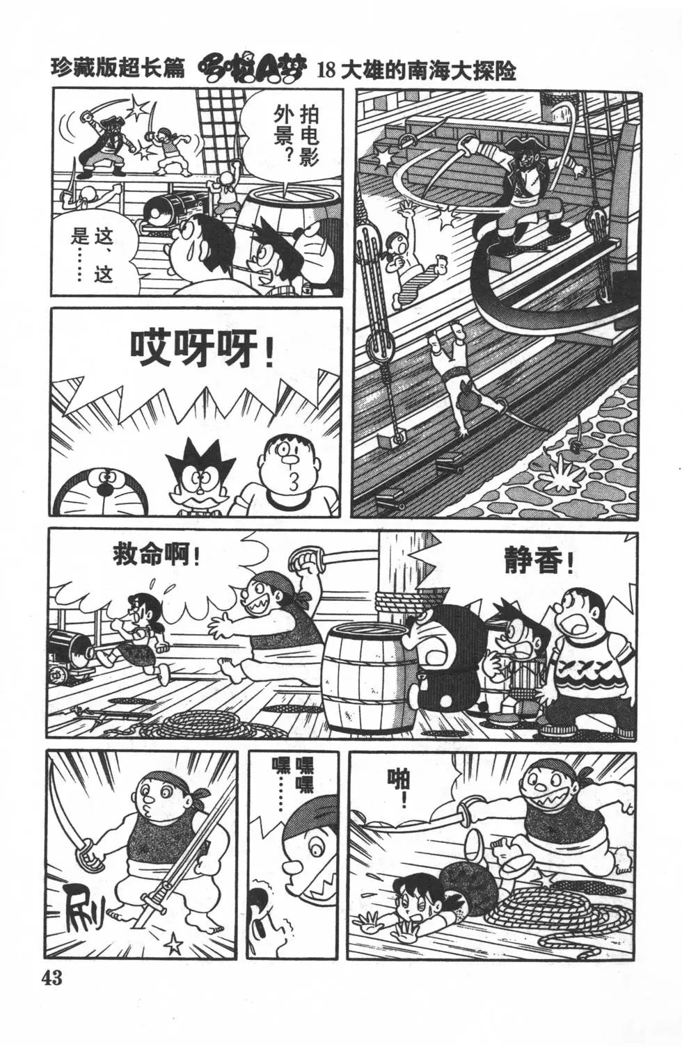 第41页