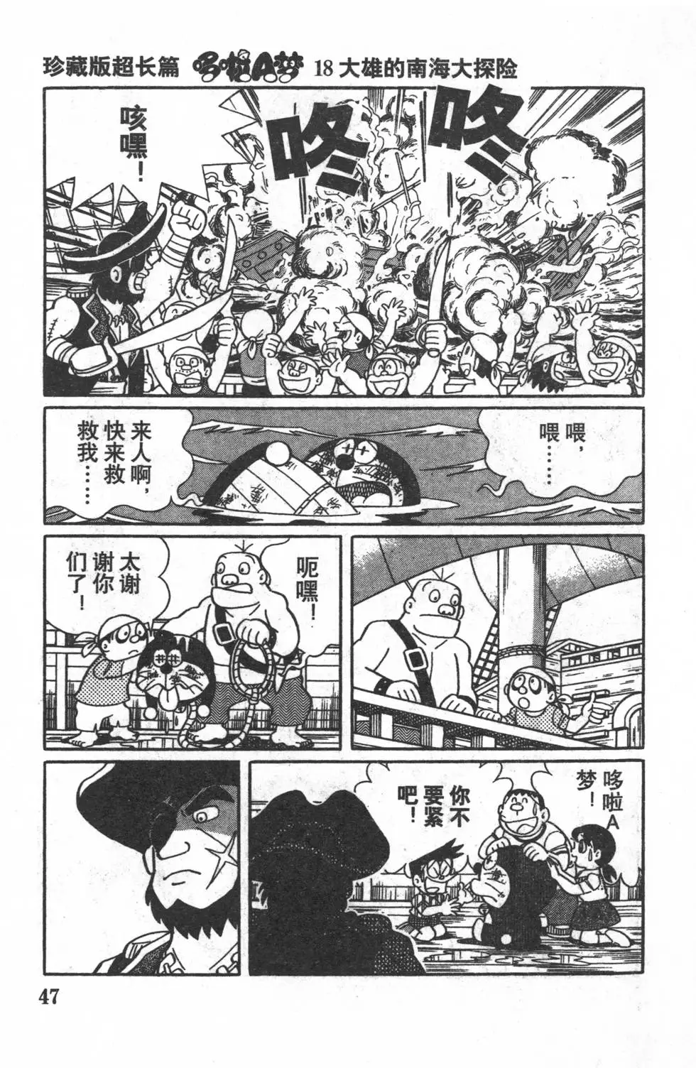 第45页