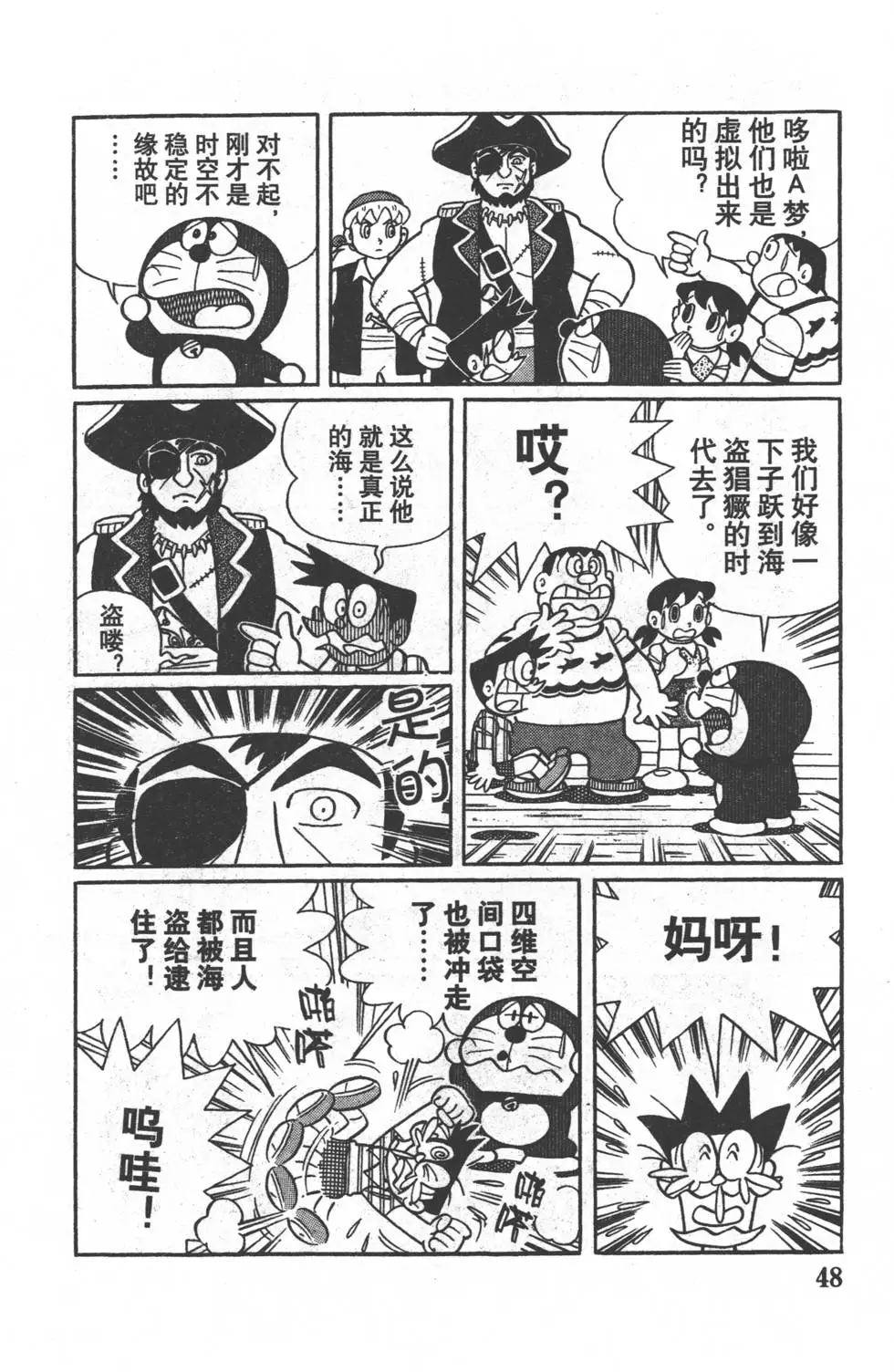 第46页
