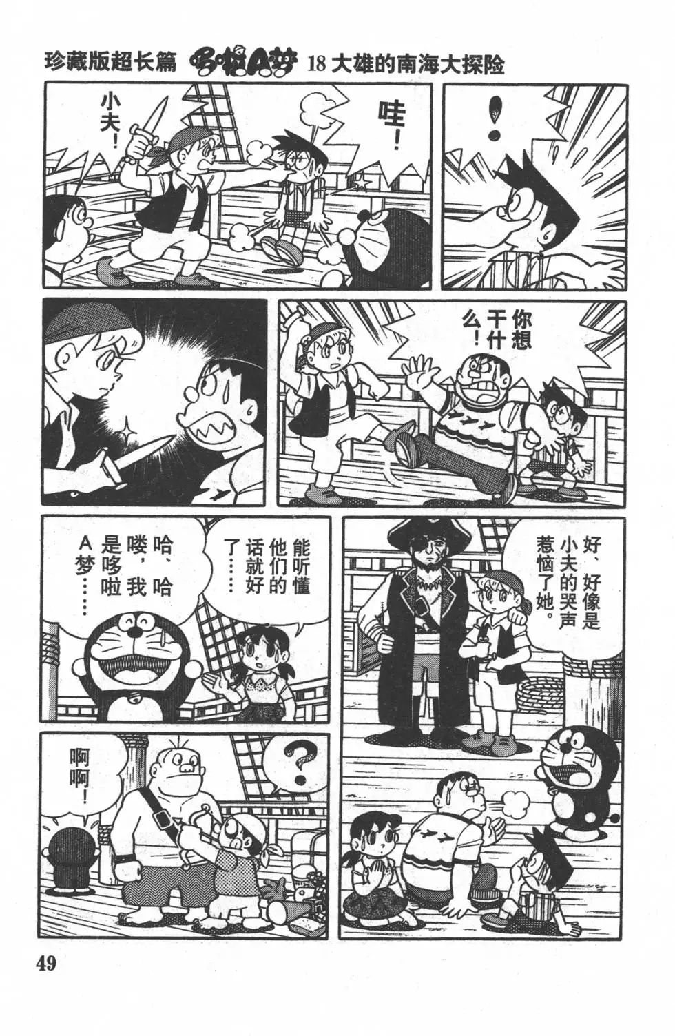 第47页