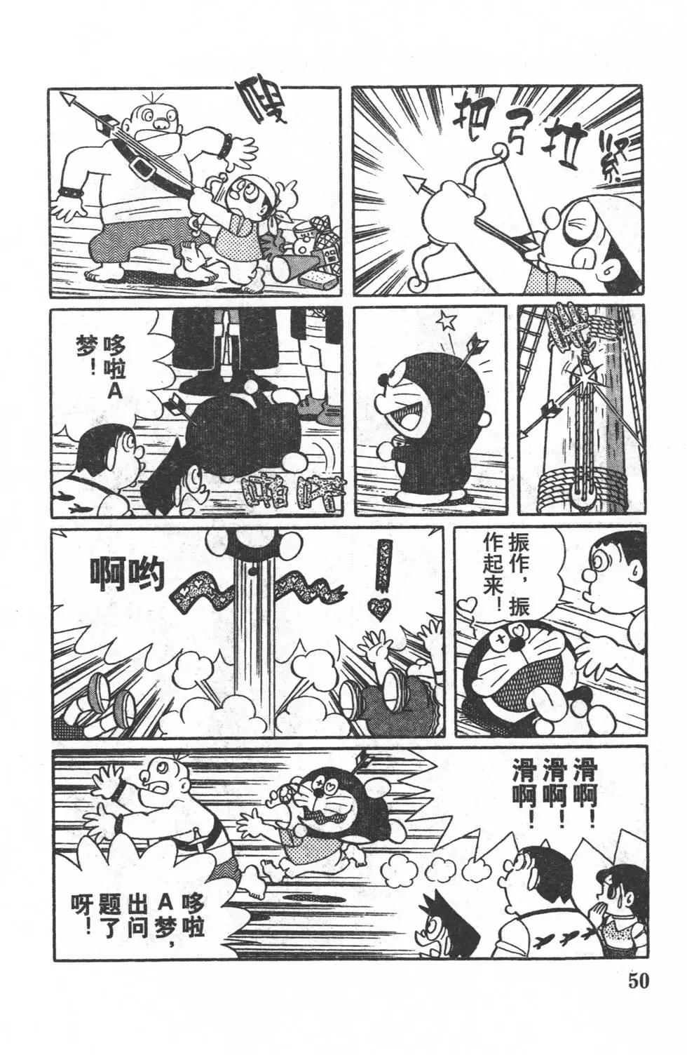 第48页