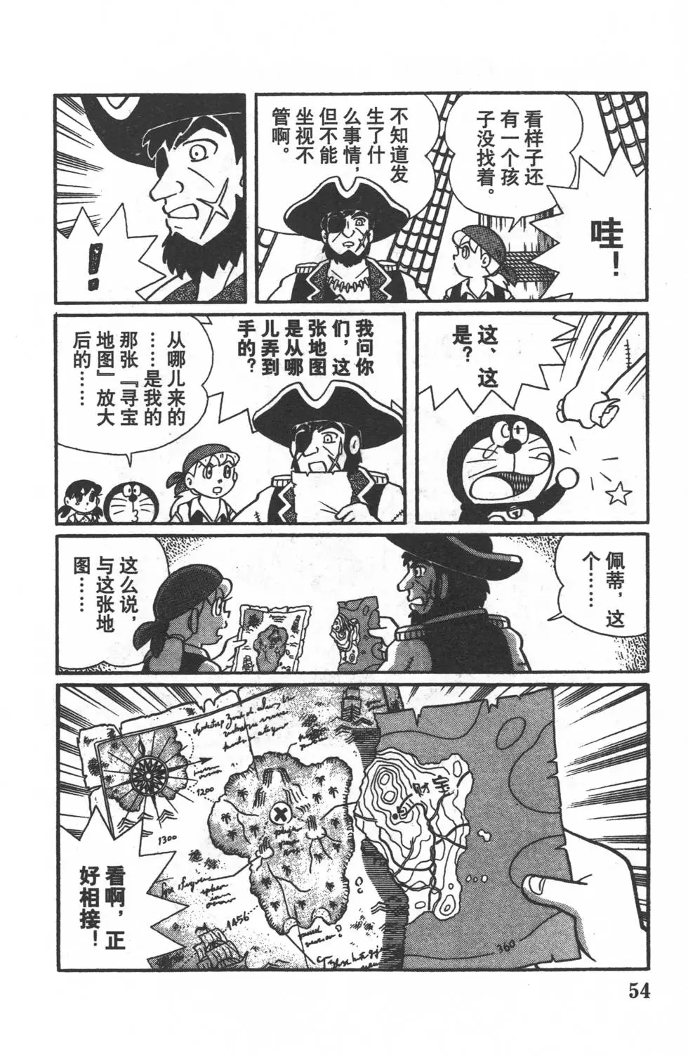 第52页