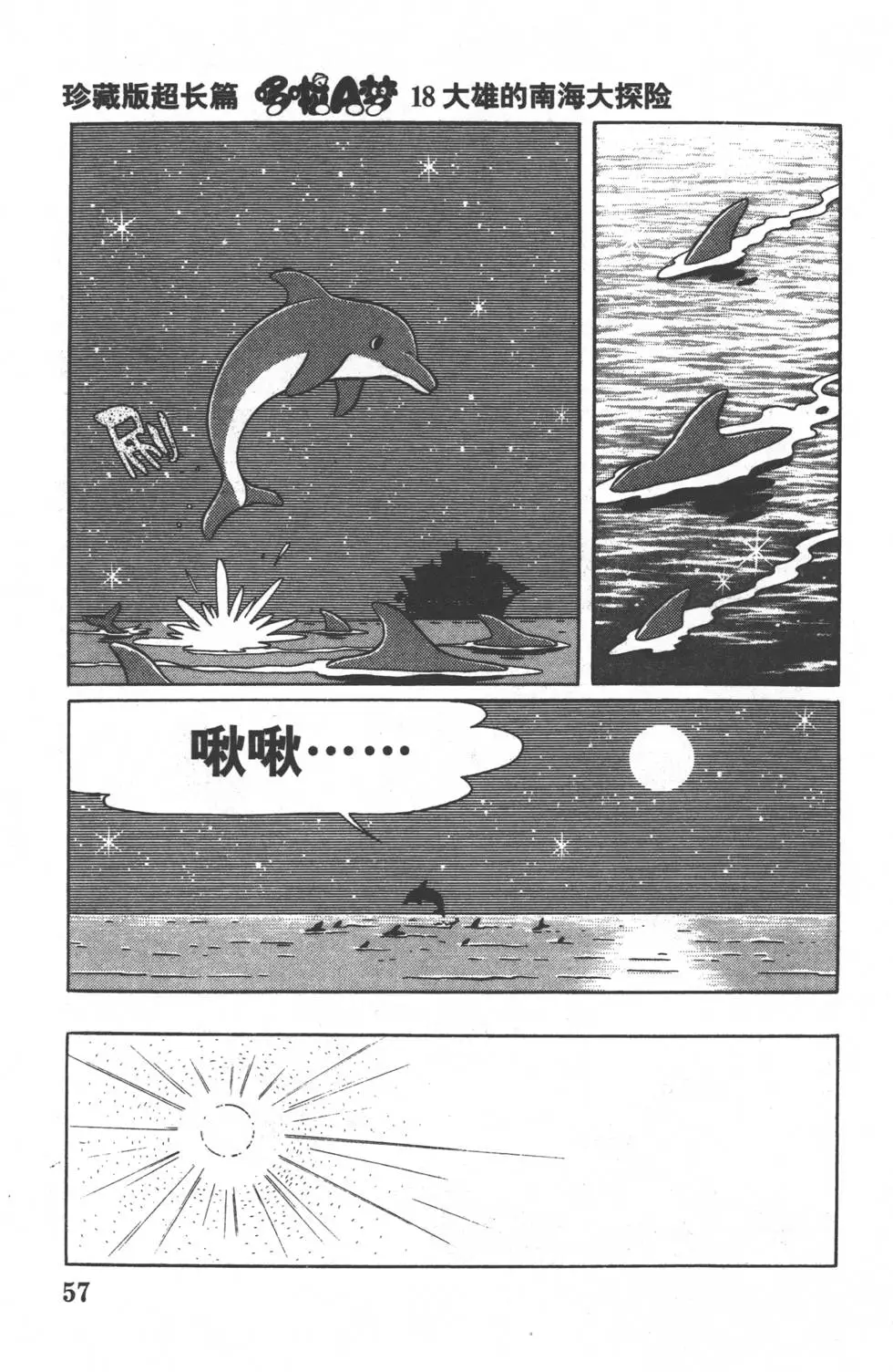 第55页