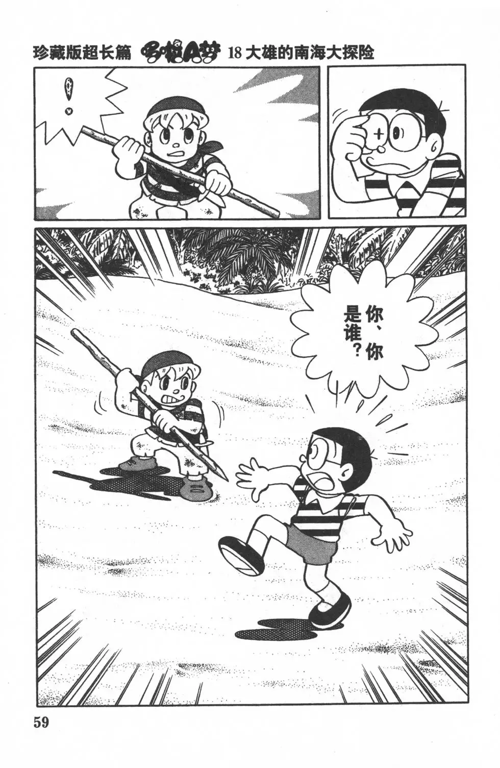 第57页