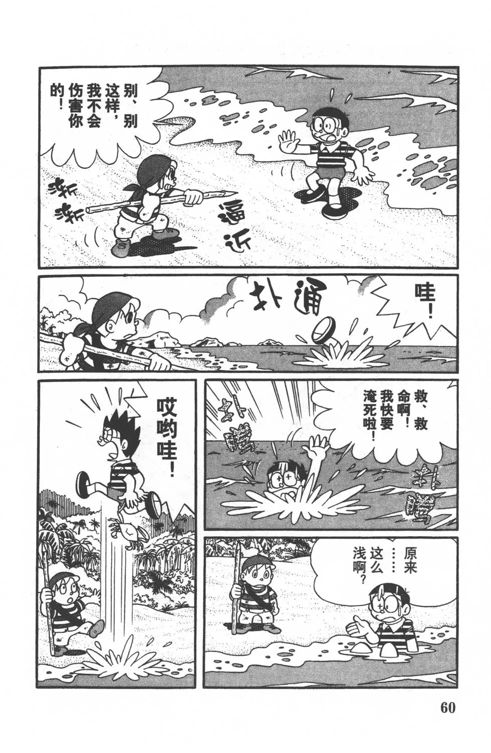 第58页