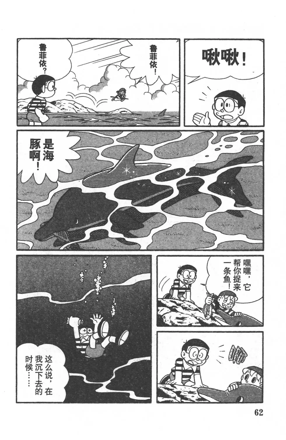 第60页