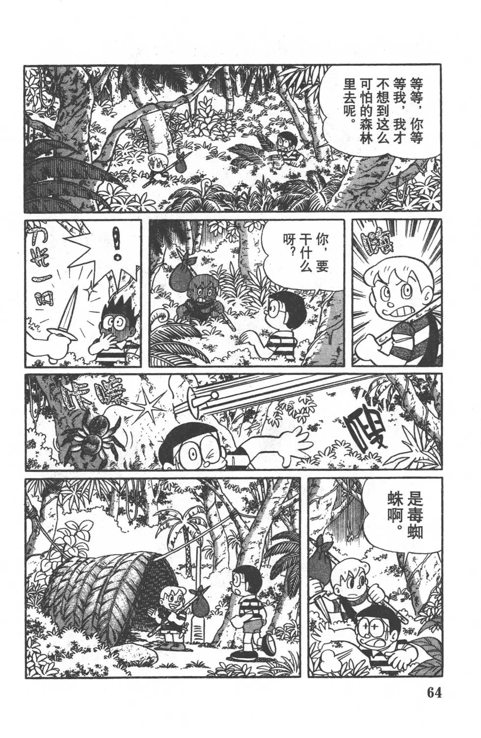 第62页