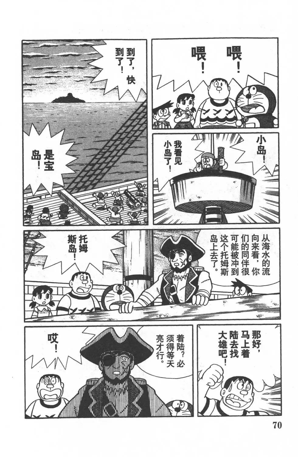 第68页