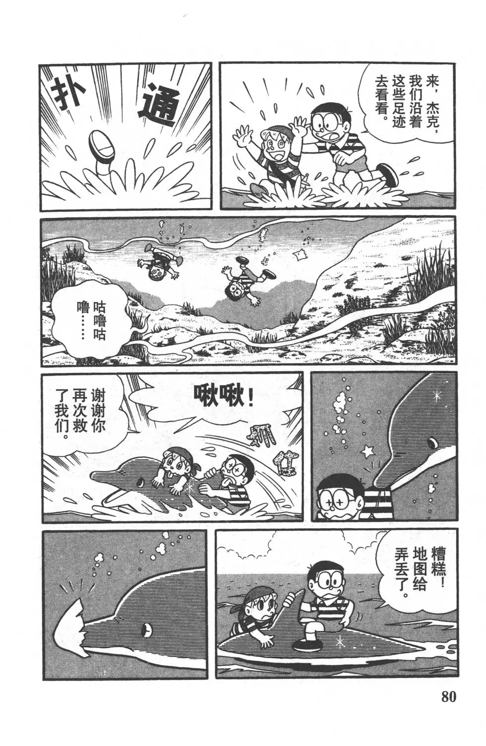 第78页