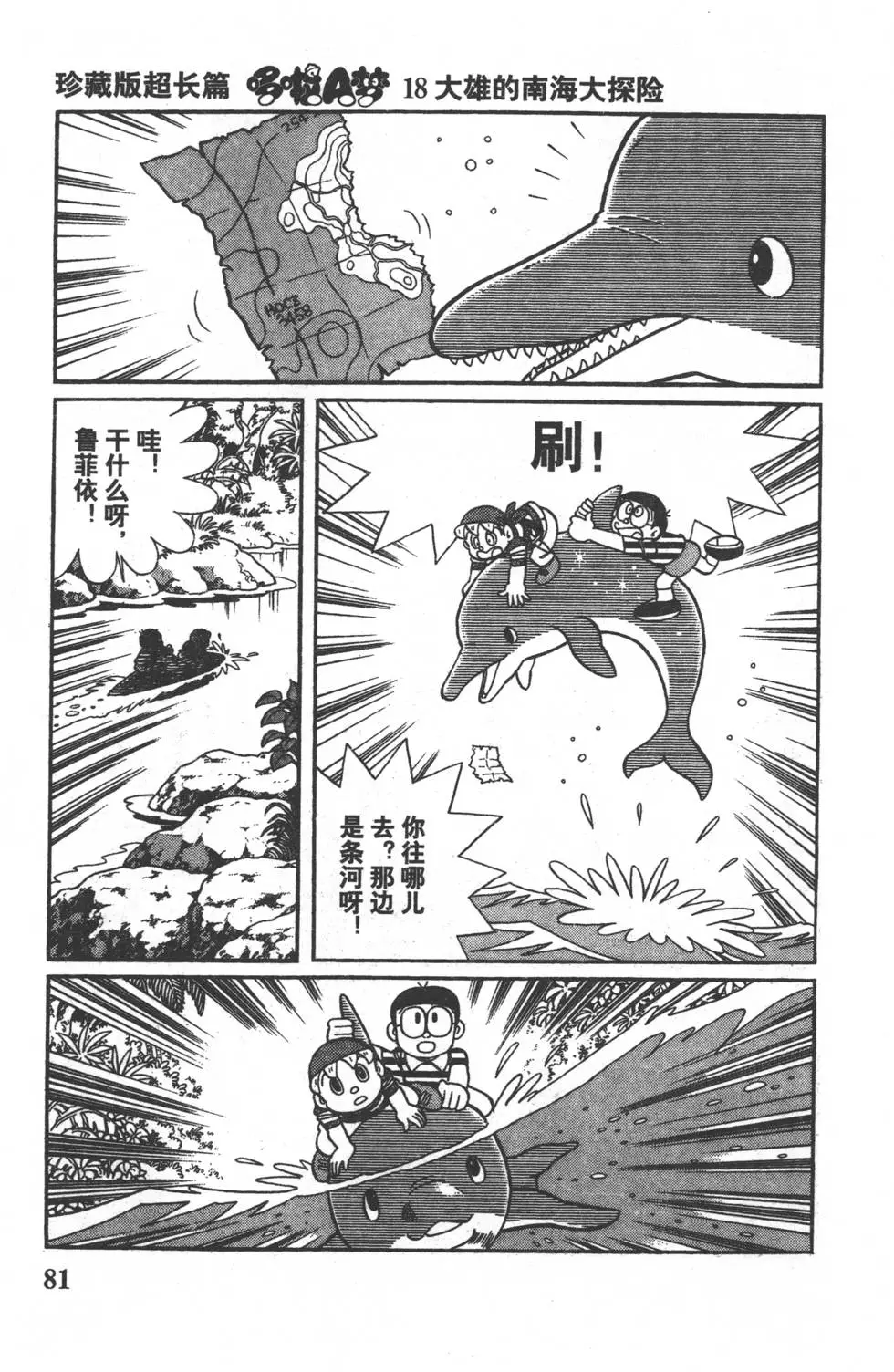 第79页