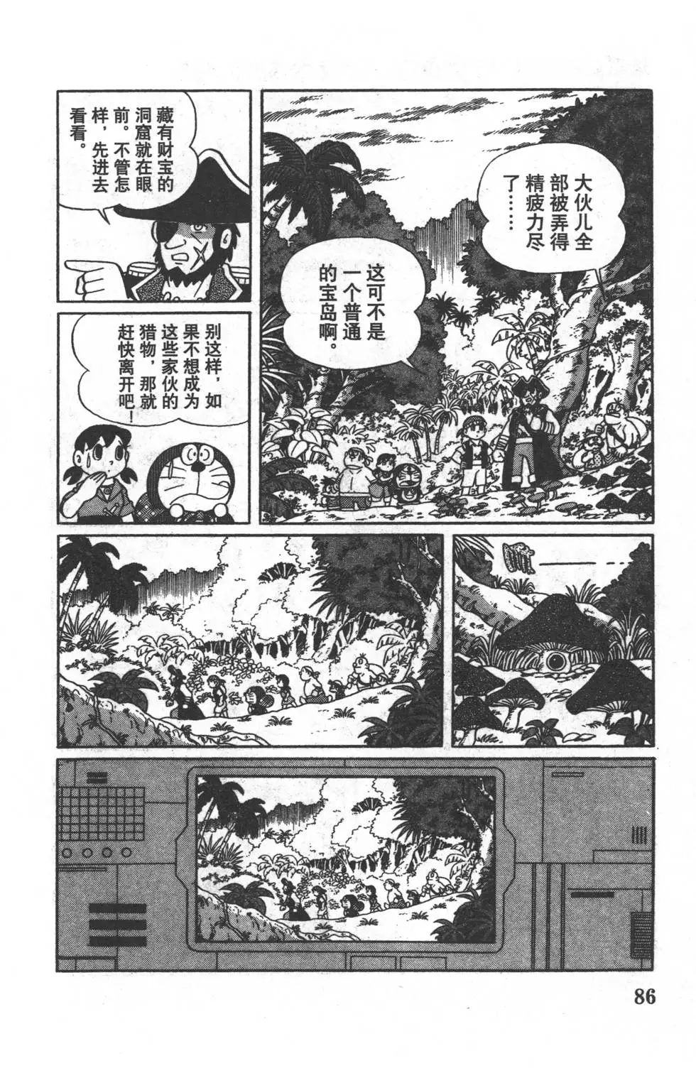 第84页