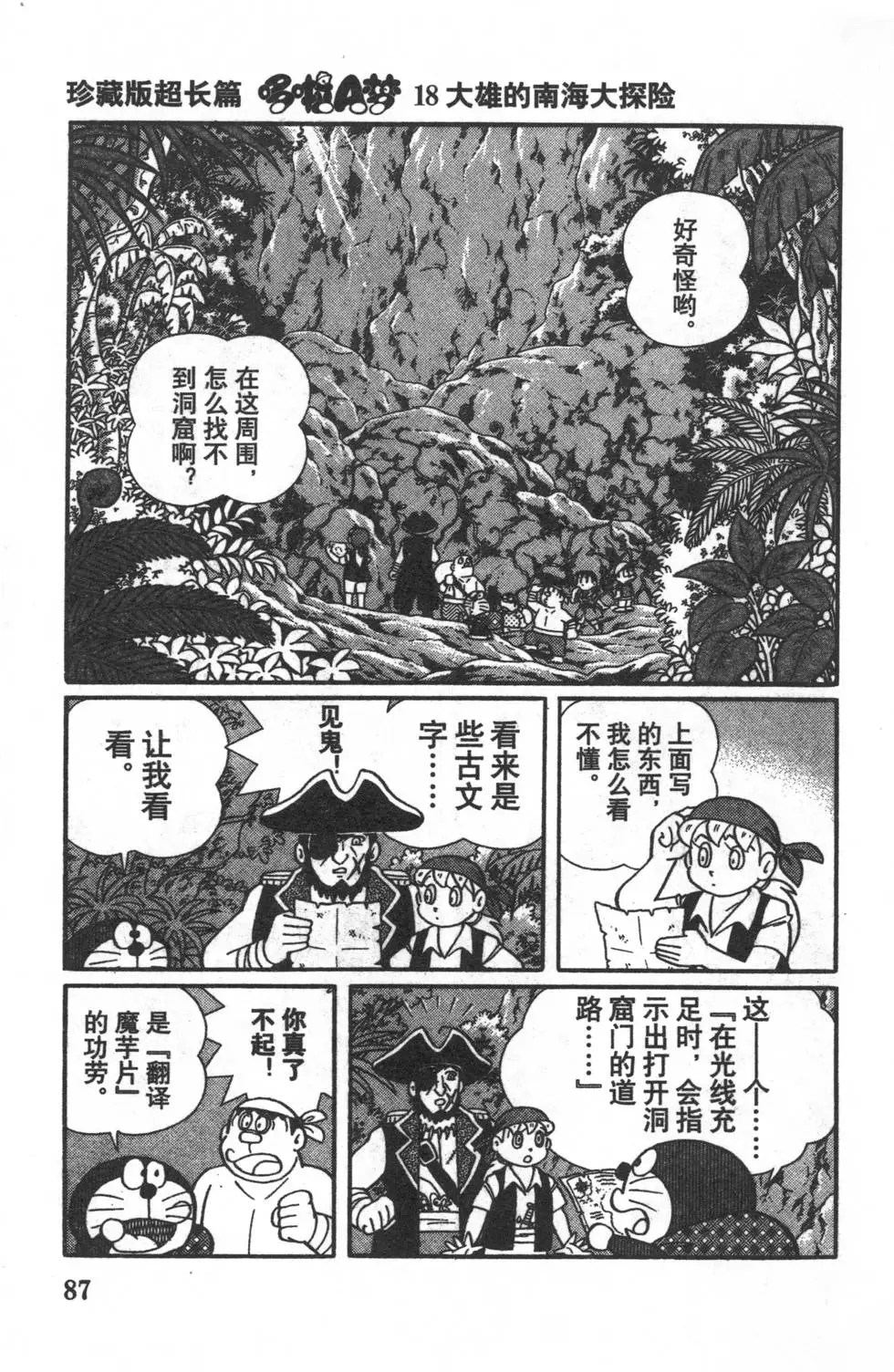 第85页