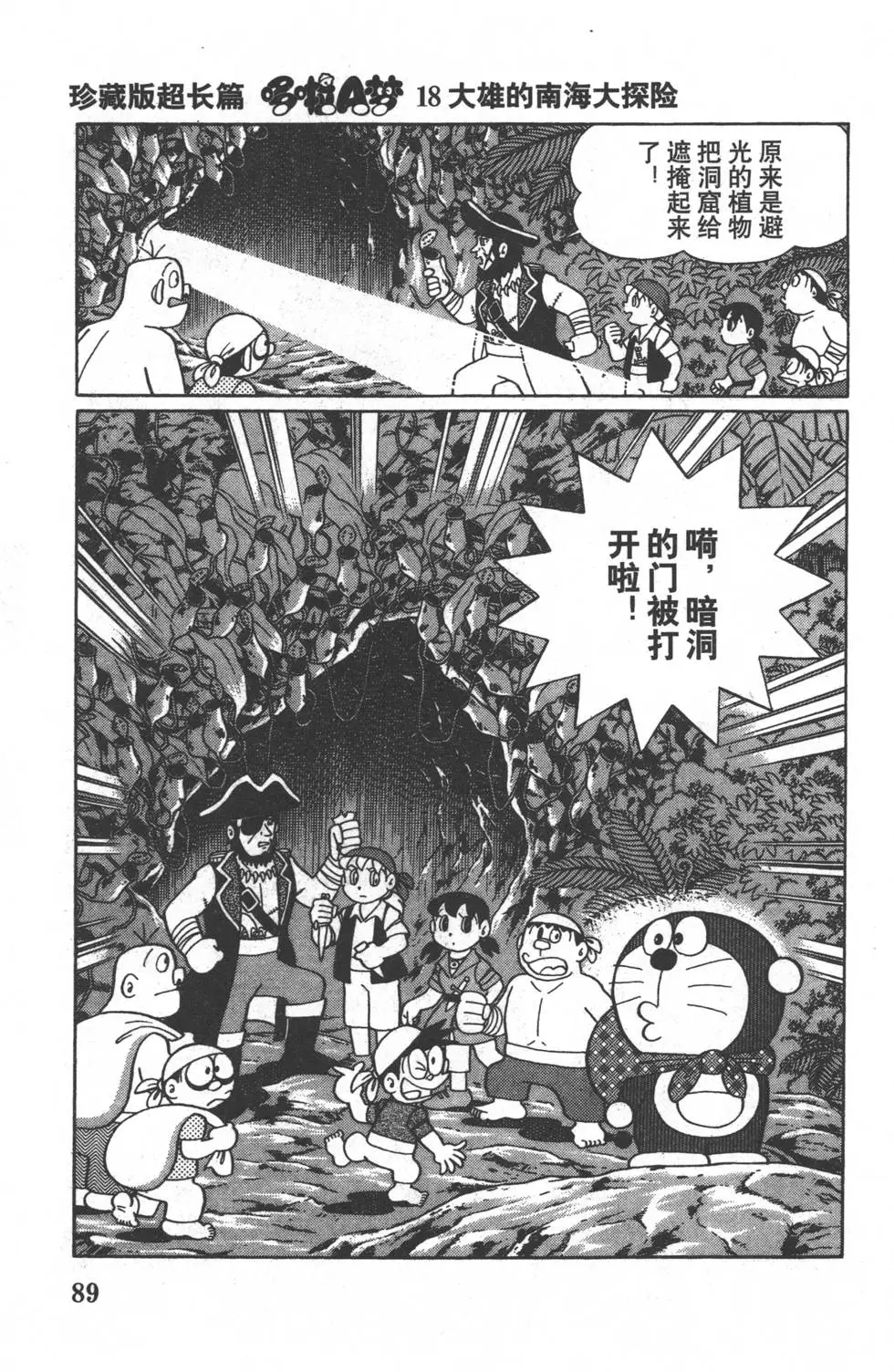 第87页