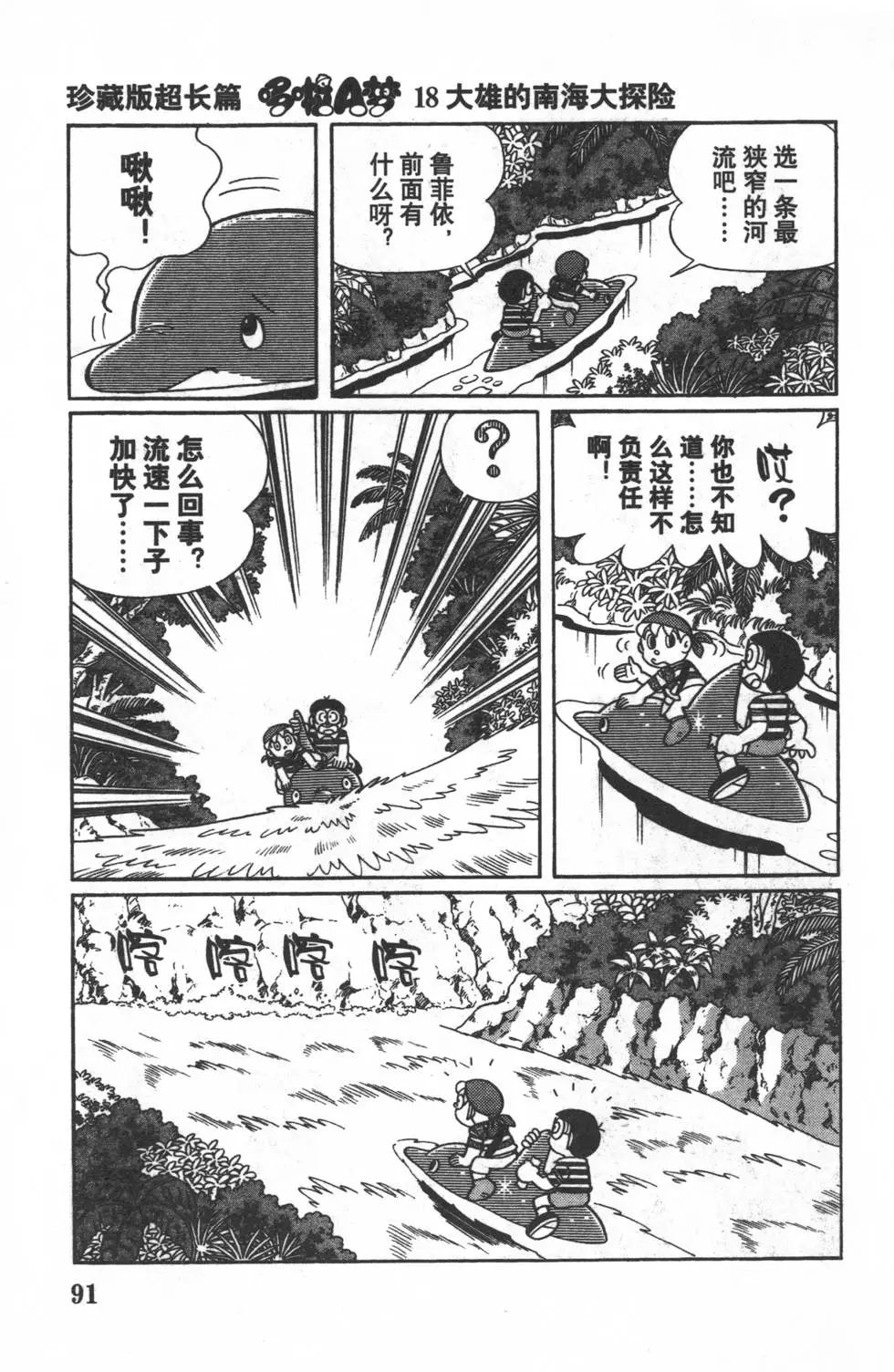 第89页