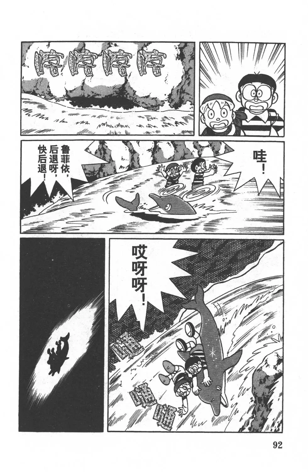 第90页