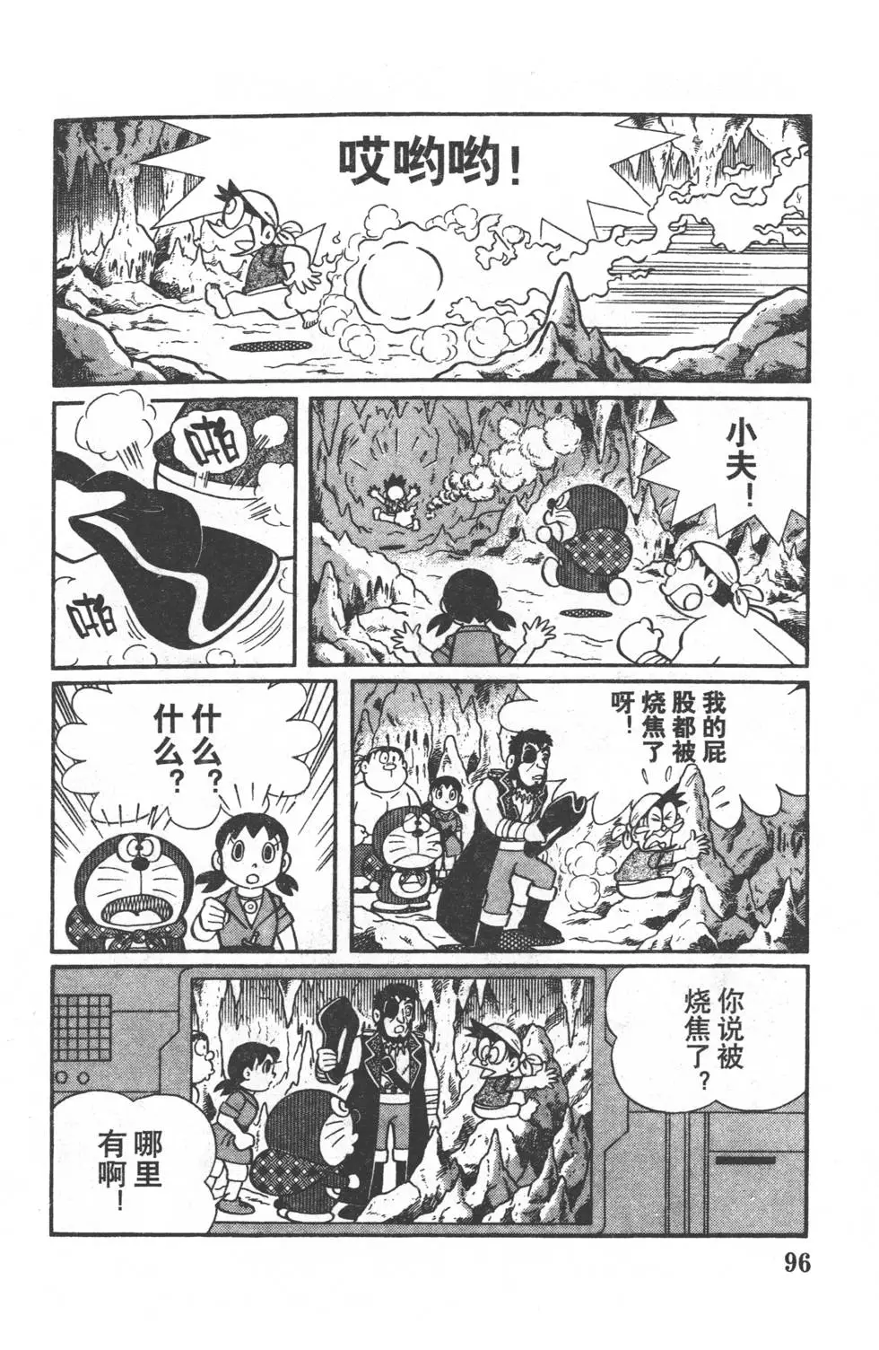 第94页